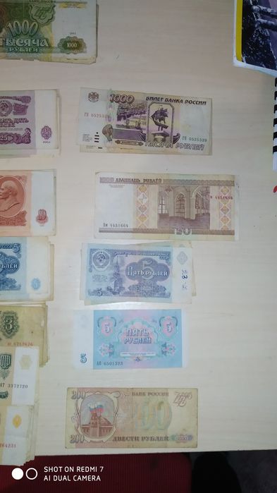 Набір купюр : СРСР/РФ/РБ