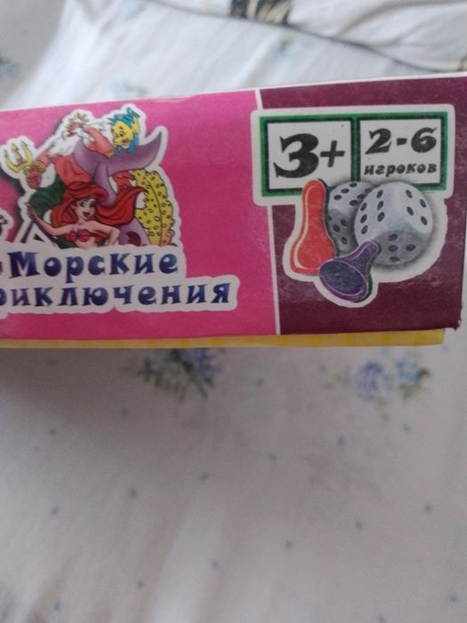 Продам нову настільну гру