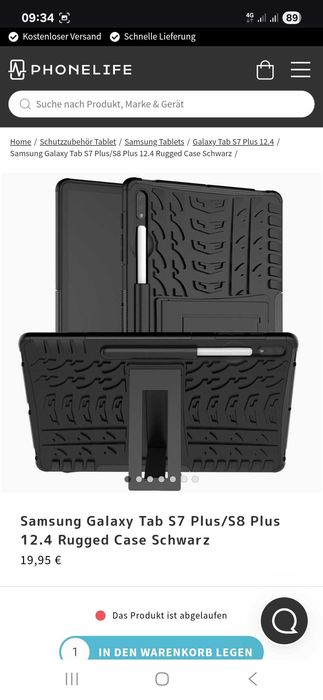Чохол Armor Case для Samsung Galaxy Tab S7 FE/S7 Plus/S8 Plus Black