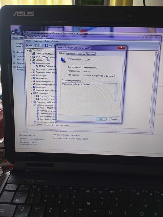 Продам ноутбук Asus K50ID