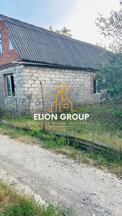 Зроби дім під Себе!