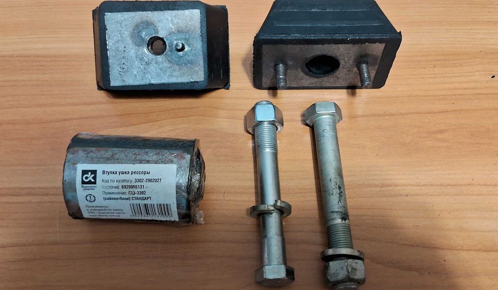 автозапчасти газель ходовая