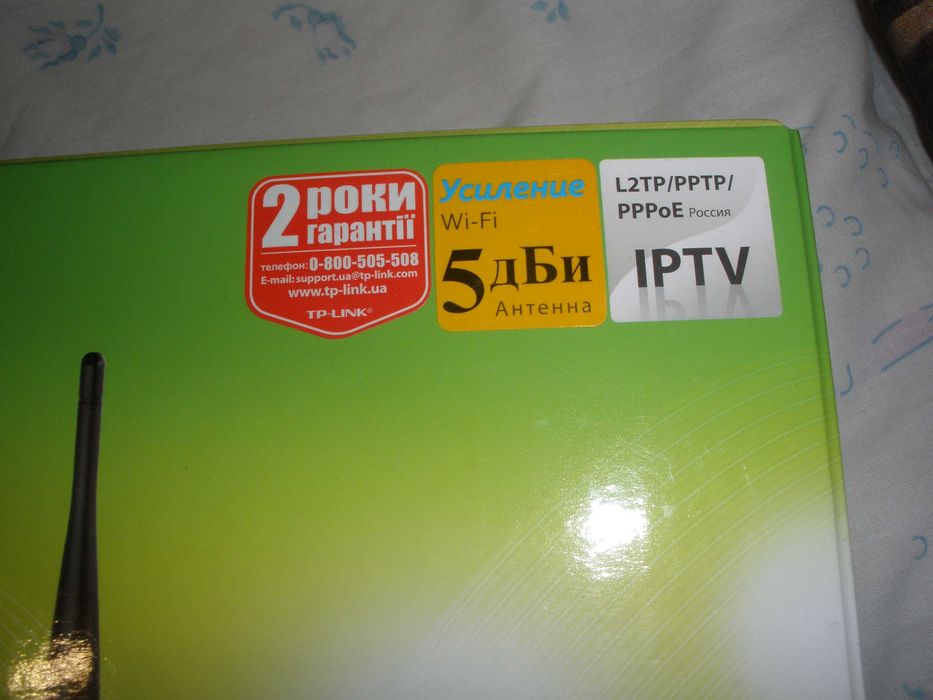 WI-FI роутер рабочий-TP_LINK