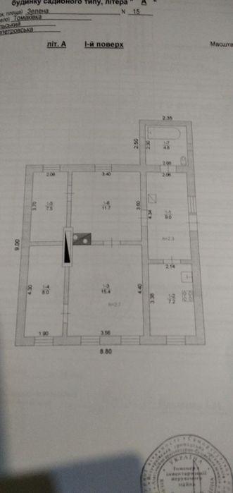 Продаж затишного будинку в Томаківці