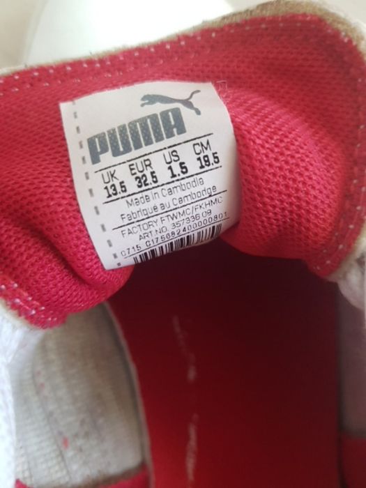 Кросовки Puma  32,5 розмір 21см