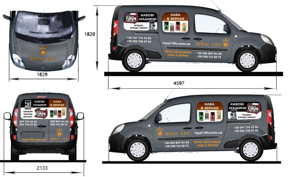 Реклама на автотранспорті, Дизайн Реклами для Авто, Наліпки на авто