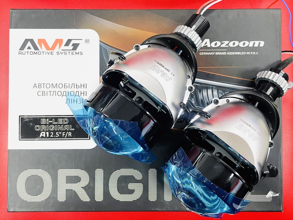 Лінзи AMS  2.5 дюйма  ORIGINAL A1/Hella 3 (комплект 2шт)