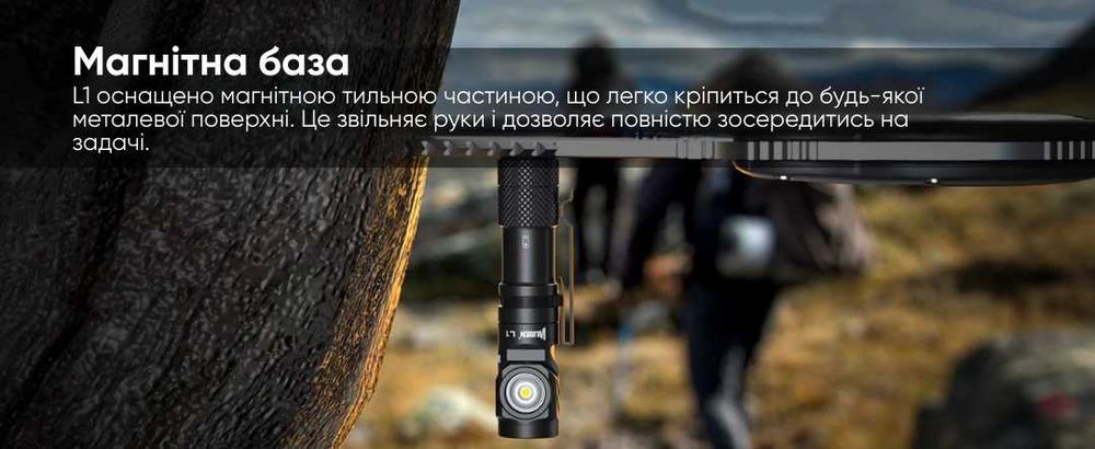 WUBEN L1 Ліхтар Двосвітловий з Поворотною Головою (2000 Люмен 350 М.)