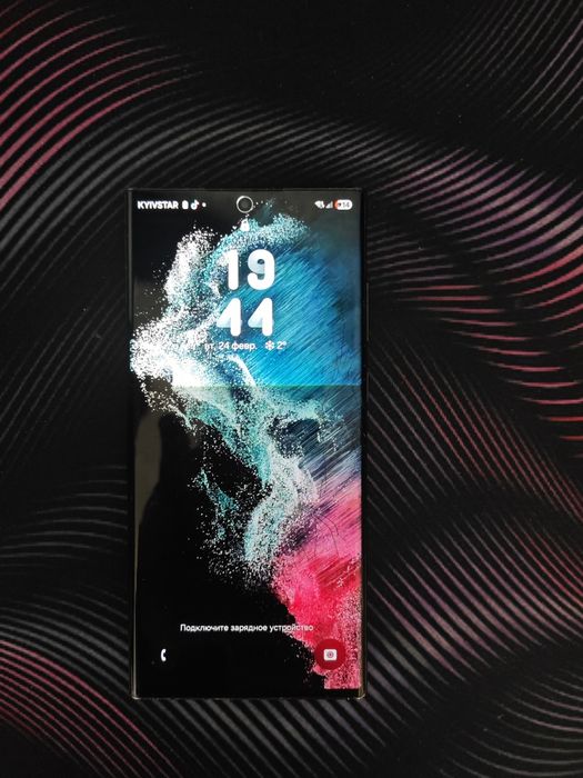 Samsung S22 ultra