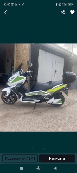 Електроскутер Лайк байк максі