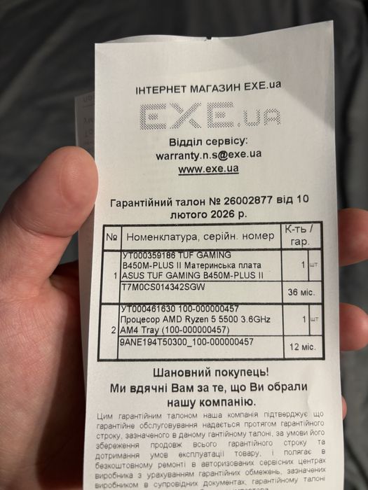 Ryzen 5 5500 Asus TUF B450M Plus II