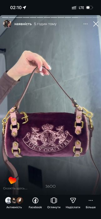 Оригінал Juicy Couture сумка