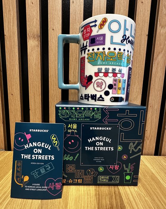 Kubek Starbucks Korea Hangeul the streets 414 ml