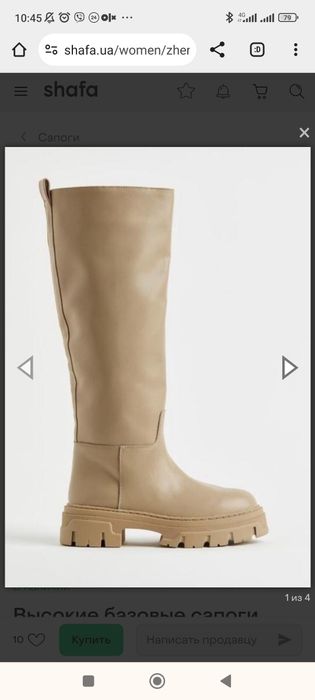 Высокие сапожки h&m 42 размер