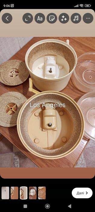 картоплечистка Рарітет з ссср