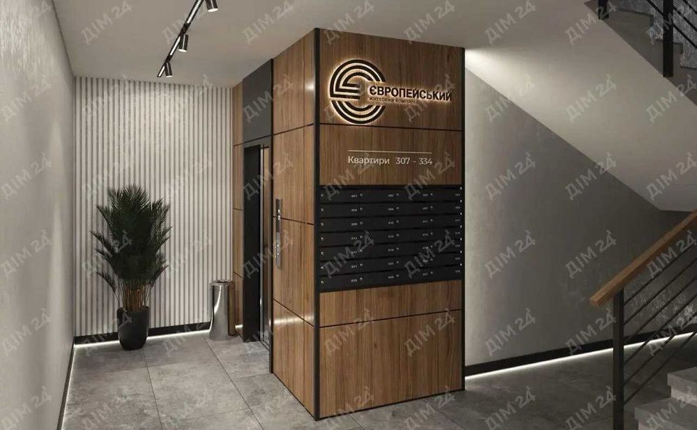 Трикімнатна квартира з панорамою на Карпати!