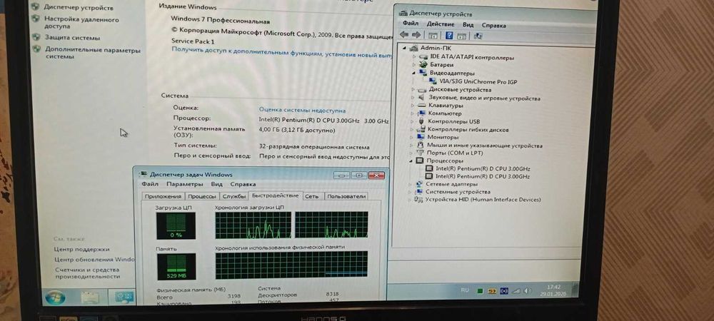Системный блок 2 ядра озу 4 Gb
