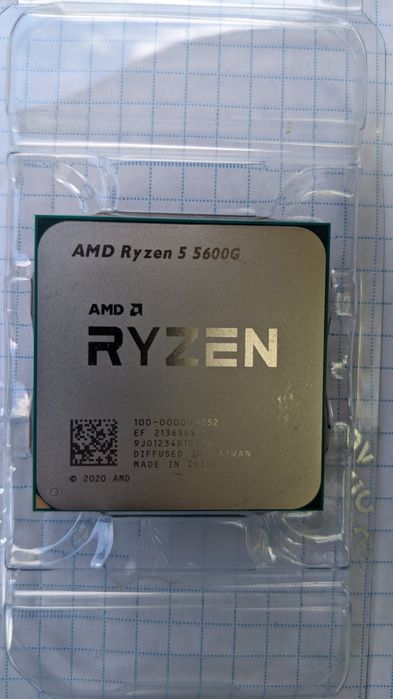 AMD Ryzen 5 5600G