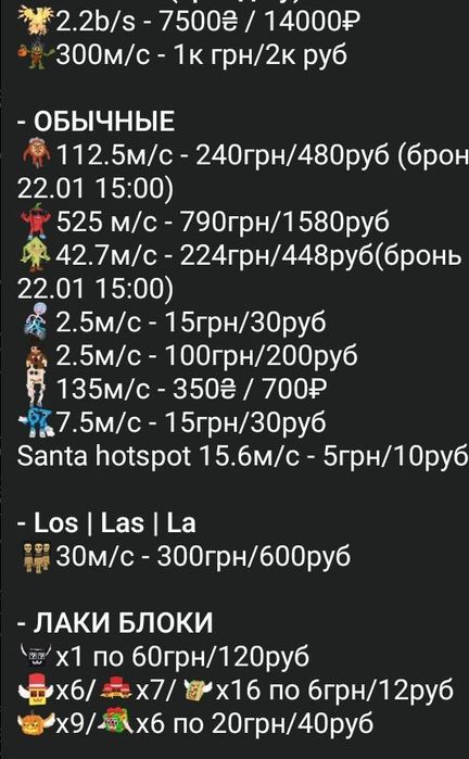 Рубли не принемаю