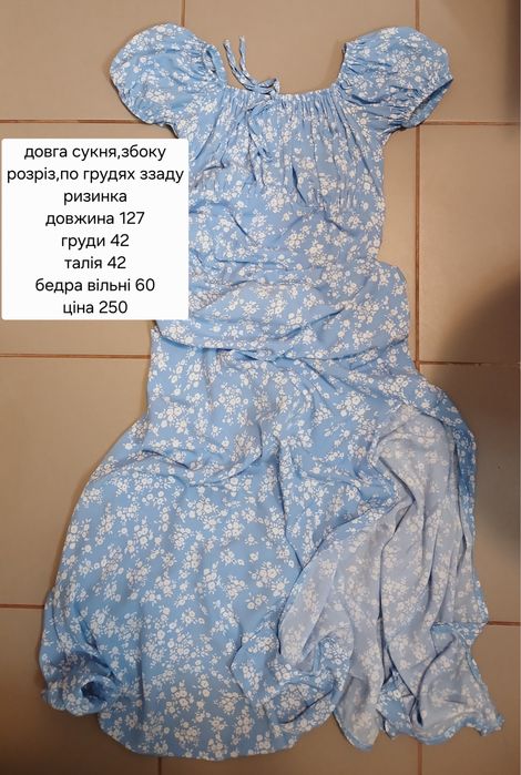 Сукня літня, сукні літні,сукні весна/літо