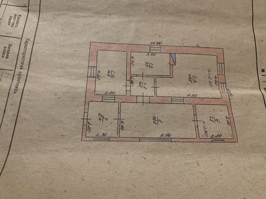 Продаю житловий будинок.