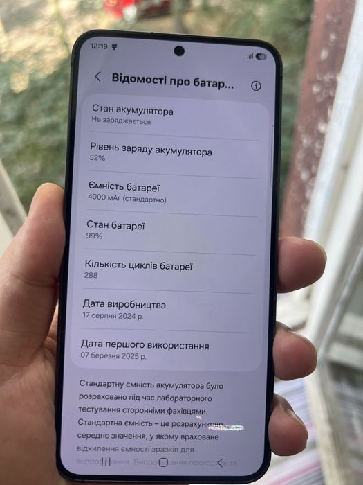 Телефон Samsung S24 8/128gb