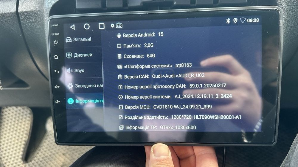 Мультимедийная система магнитола Audi A3 2008-2012р Android 15 2/64Gb