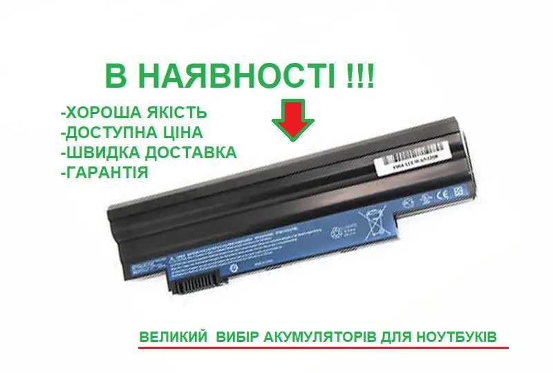 Акумулятор батарея Acer AL10A31