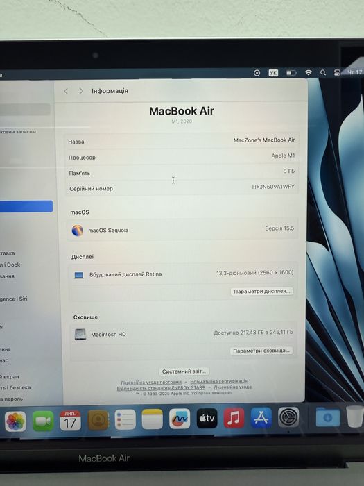 29.12.2025 ОФ. ГАРАНТІЯ Macbook Air 13 2020(2025) M1 8Gb | 256Gb • М1