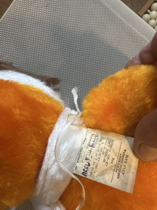 Кукла Яна , фабрика Победа 1990г