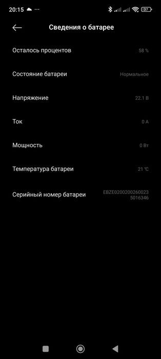 Самокат Xiaomi Electric Scooter 4 Lite Gen2