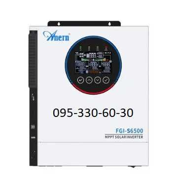 Гібридний інвертор Anern FGI-S 6500W 48V (Чистий синус) Новий