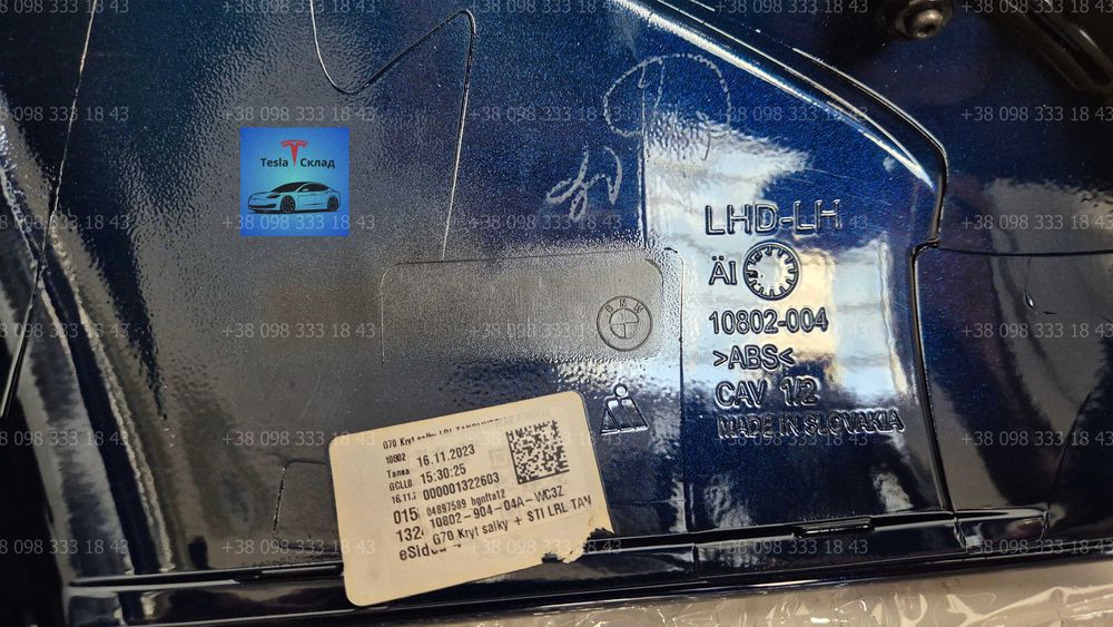 Накладка дзеркал BMW G60. Дзеркало BMW G60, поворотник 51 16 9 451 949