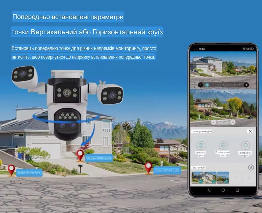 Камера видеонаблюдения 20Мп 10K 4в1 | Wi-Fi | Ночное видение