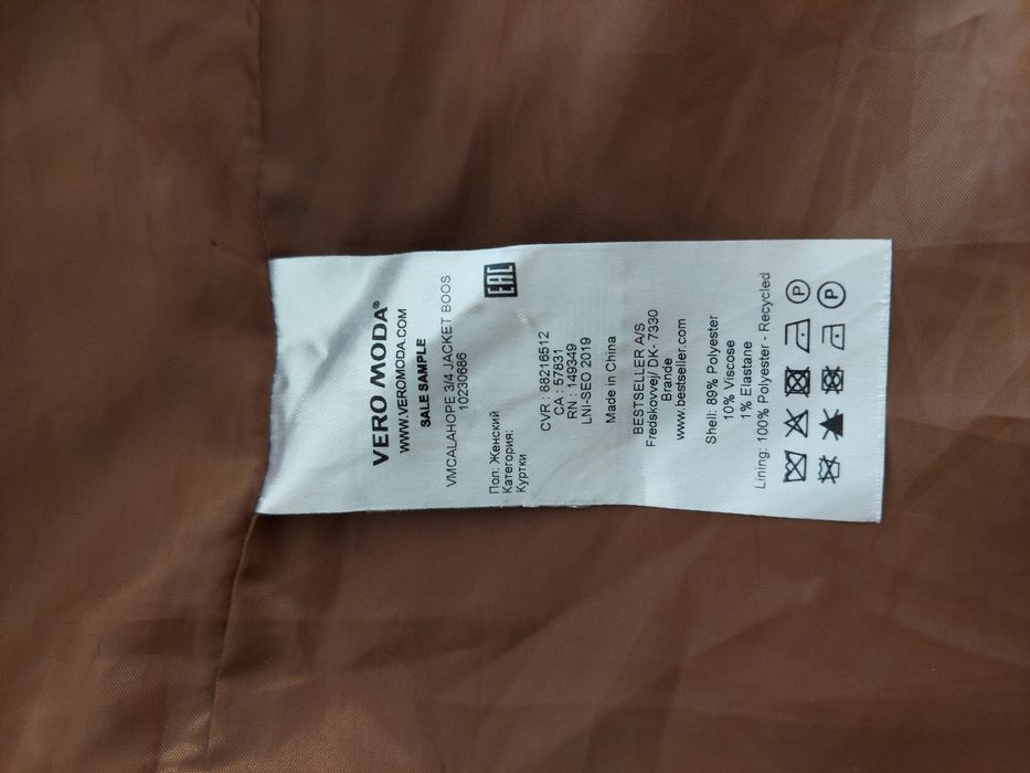 Демісезонне жіноче пальто Vero Moda