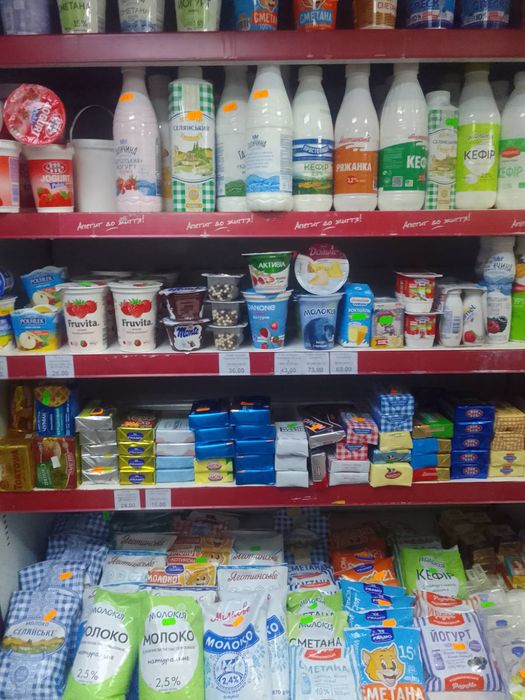 Продається регал холодильний