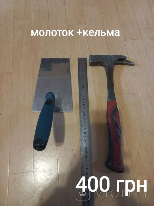 Ломик, кувалда, топор, тележка отвертка СССР
