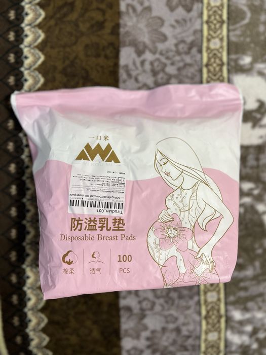 Лактаційні вкладки(одноразові)