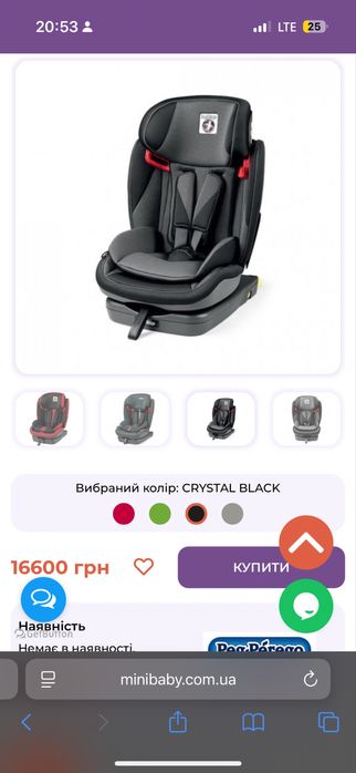 Автокресло Peg-Perego