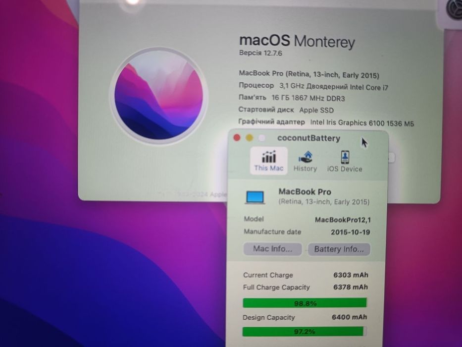 Продам macbook pro 13 2015 (16gb)