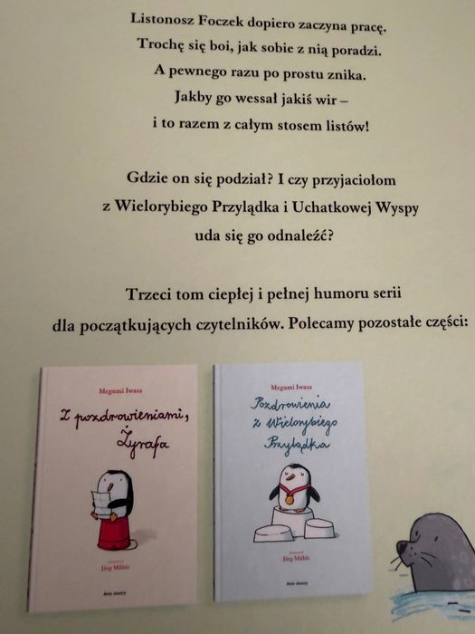 Kulawa Kaczka i Ślepa Kura