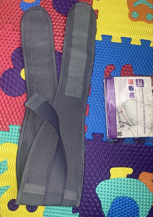 Бандаж до та післяпологовий