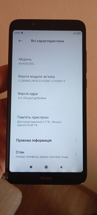 XIAOMI Телефон,смартфон