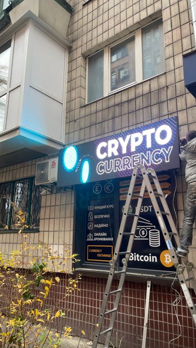 Бегущая строка , LED реклама , LED вивіска