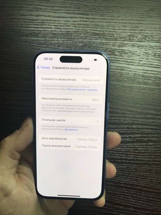 Apple iphone 16 128Gb Ultramarine (Blue) Физ сим New