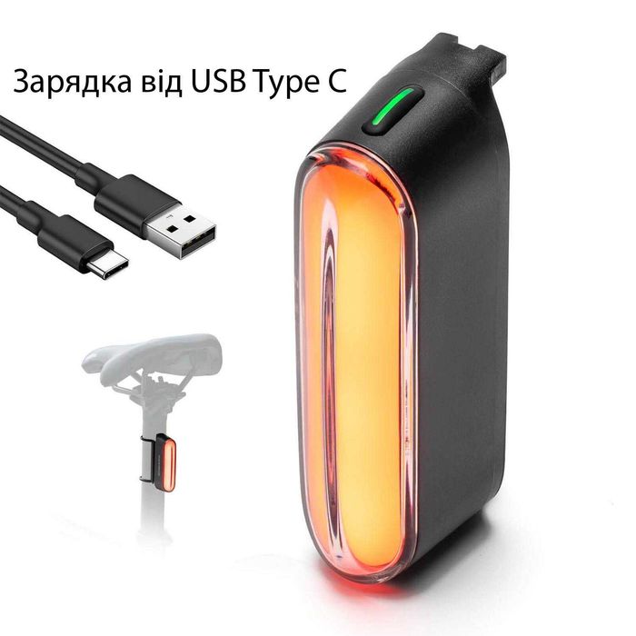 Топ! МАГНІТНА мигалка на велосипед стоп-сигнал, USB Type-C, 400mAh