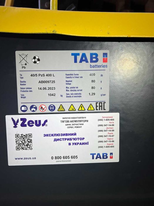 Електрокара після капремонту з новою тяговою акумуляторною батареєю