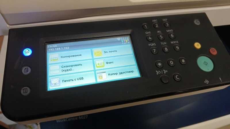 БФП Xerox WorkCwntre 6027 Лазерний КОЛЬОРОВИЙ Чудовий Стан
