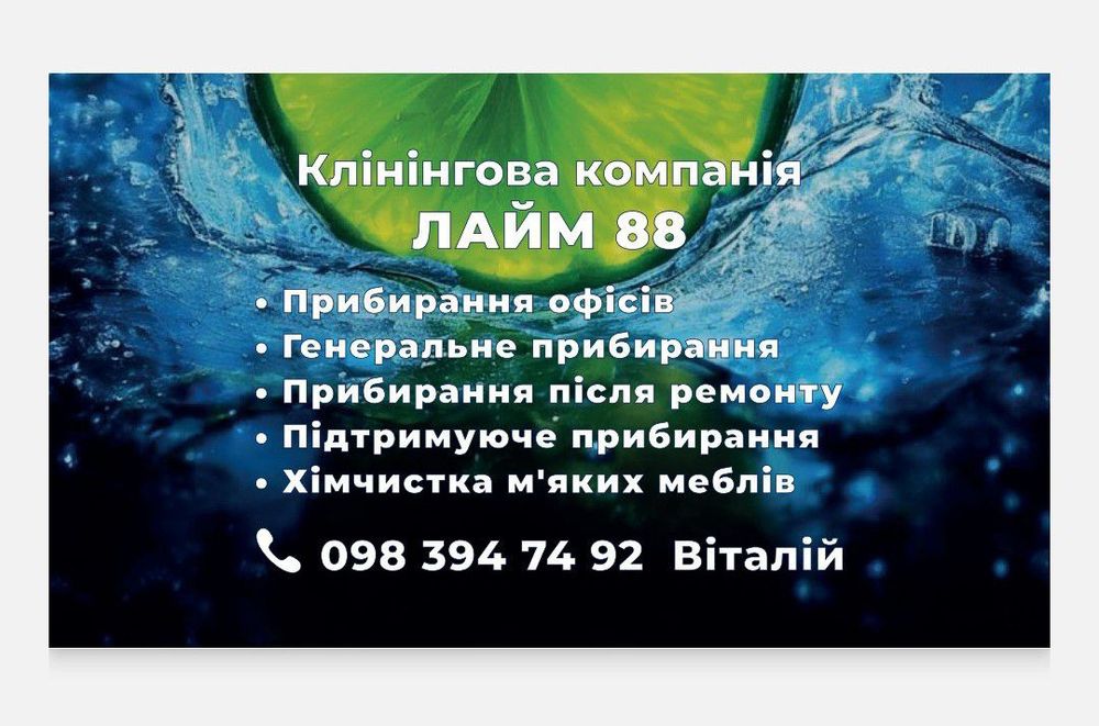 Сезонна мойка вікон ціна акційна до Нового Року
Озонування повітря це-