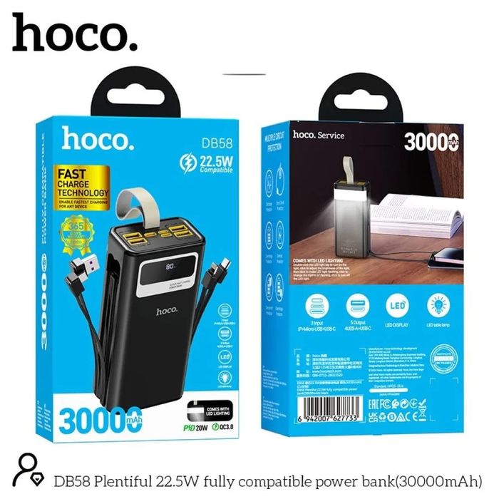 Повербанк Hoco DB58 30000mAh 22.5W з кабелями та ліхтариком